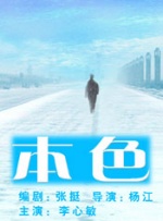 诱惑臀部