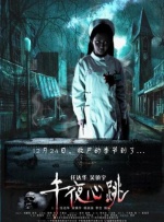 亚洲码国产日韩欧美高潮在线播放