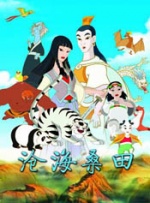 粉嫩极品国产在线播放