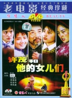 深夜激情