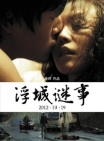 女生扒开腿让男生插
