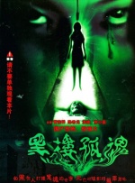 色吊丝一区二区