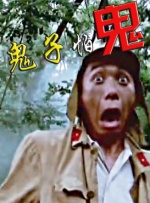 伊人狠狠操