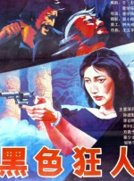 久久久免费视频播放