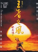 就是要你爱上我01