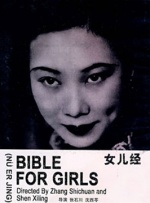 俺来也电影