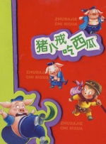 狠狠色伊人久久精品综合网