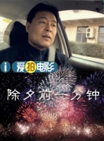 恋爱约会会所