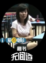 主妇的诱惑