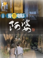 亚洲四虎永久在线播放