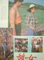 91精品国产综合久久精品