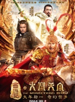 嫉妒的陷阱