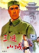 亚洲国产三级
