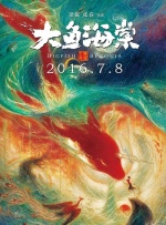 她深情的爱