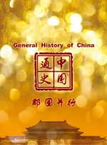 亚洲欧美日韩在线不卡中文