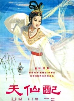 婷婷六月五月
