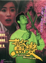 香蕉久久久久久狠狠色