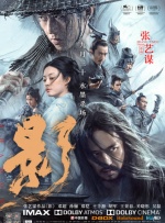 激情综合色五月丁香六月亚洲