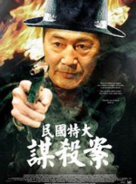 国产三级a三级三级天天