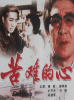 国产色婷婷