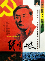 96精品视频在线播放免费观看