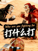 法制宣传片db—12警察花絮