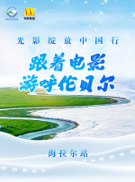 久草在线免费色站