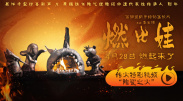 精品一区久久