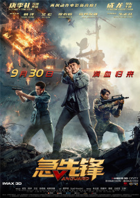 无尽3d