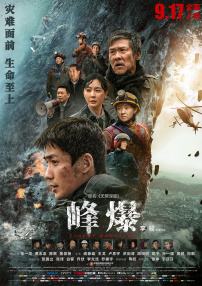 国产伊人久久