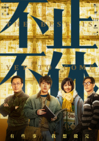 红心皇后