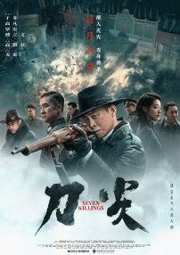 我身体的败德基因