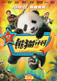 成人午夜免费观看