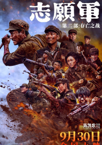 跳跃和乐福鞋