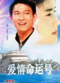 发廊妹的诱惑.
