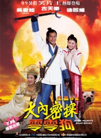 国产美腿丝袜福利视频在线观看