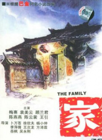 斗罗大陆里番