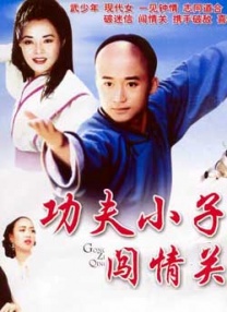 精品四虎免费观看国产高清