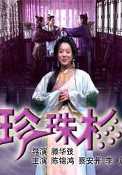 男男视屏