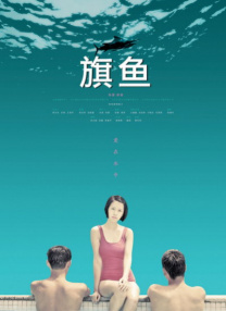 三上悠亚破解版