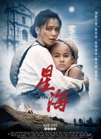 体育生s调教贱奴m男男