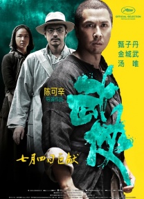 人体私拍闫盼盼1000