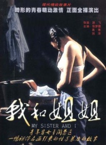 亚洲免费伊人电影