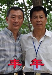 灌肠撑大肚子