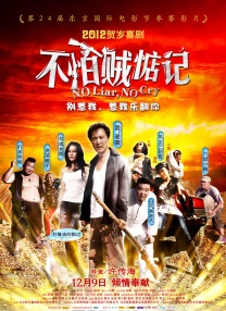 高辣h文乱乳h文公车快穿视频