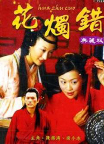 本庄优花电影