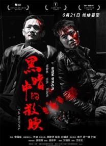国产午夜亚洲精品久久999