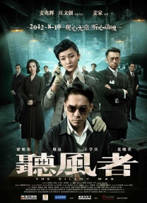 仙女的哭声