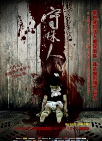 三浦惠理子在线播放