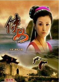 恋爱时光机
